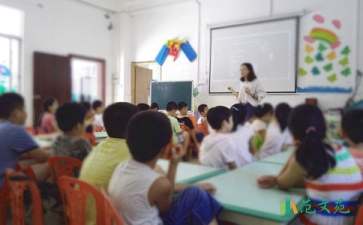 【實用】小學語文教學計劃3篇