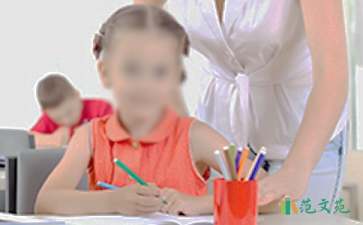 【精選】小學教學計劃匯總十篇
