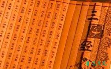 長春版四年級(jí)下冊語文課件：《三字經(jīng)節(jié)選》