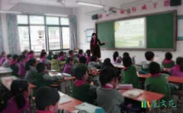 《西門豹》教學反思