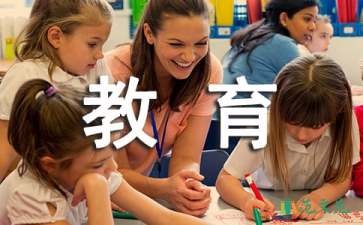 小學(xué)語文教育教學(xué)工作計劃