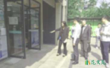 社區(qū)調(diào)查報(bào)告1000字