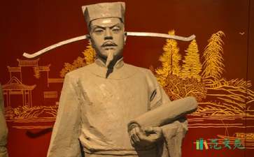 司馬光教學反思15篇