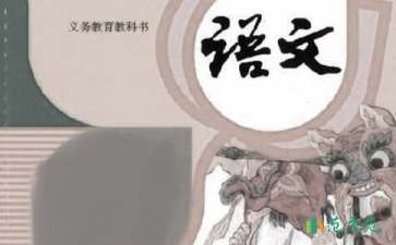 s版二年級(jí)語(yǔ)文上冊(cè)第八單元復(fù)習(xí)試題