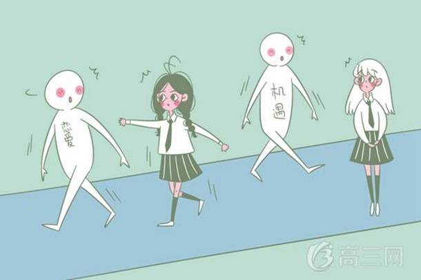 2022貴州師范大學(xué)寒假開學(xué)時(shí)間安排