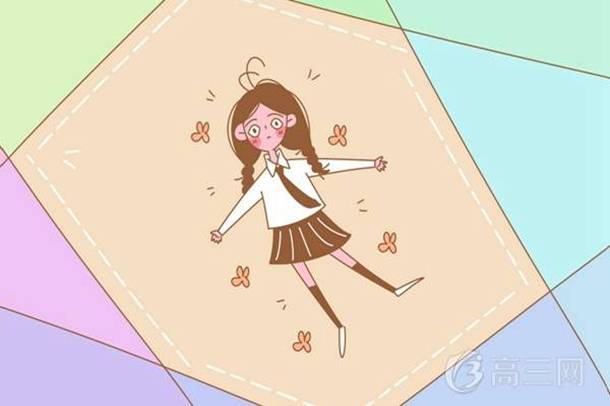 2022貴州醫(yī)科大學(xué)寒假開(kāi)學(xué)時(shí)間安排