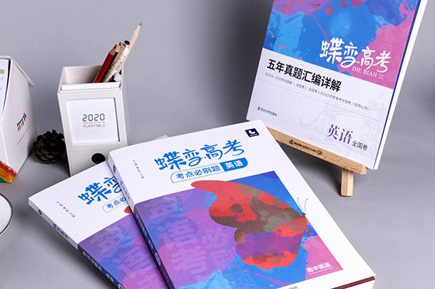 2022貴州財(cái)經(jīng)大學(xué)寒假放假時間