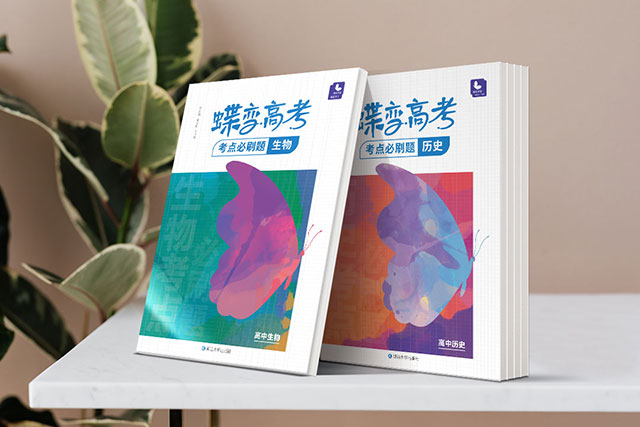 青島科技大學(xué)寒假放假及開學(xué)時(shí)間