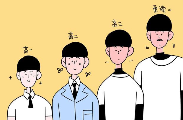 聊城大學東昌學院寒假放假及開學時間 