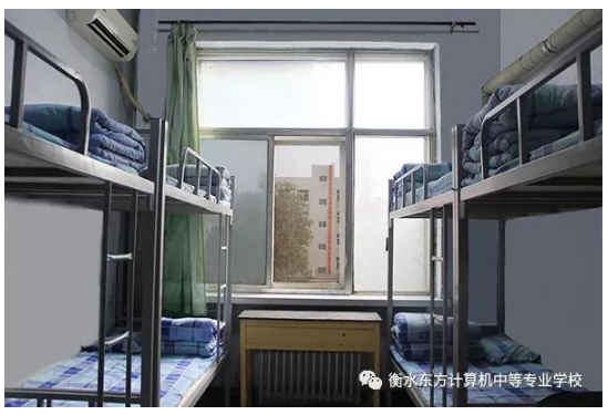 衡水東方計算機學(xué)校宿舍條件