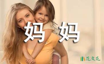 《燕子媽媽笑了》說課稿
