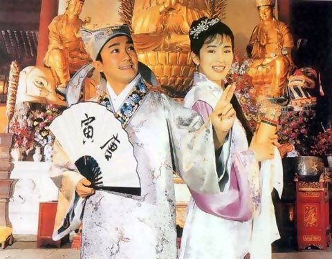 唐伯虎點秋香