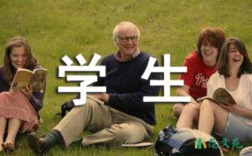 學生家長承諾書匯編五篇