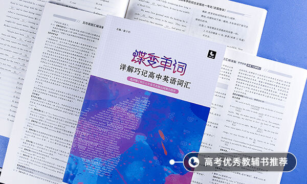 英語(yǔ)四級(jí)考試時(shí)間分配