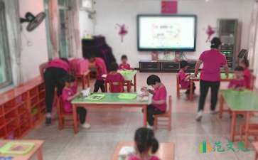 幼兒園工會年終總結(jié)