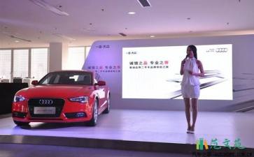 關于主持人大賽自我介紹模板合集六篇