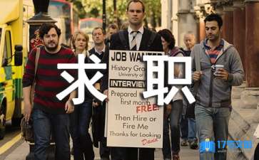 制藥專(zhuān)業(yè)求職信