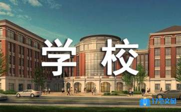 遵守學(xué)校紀律承諾書