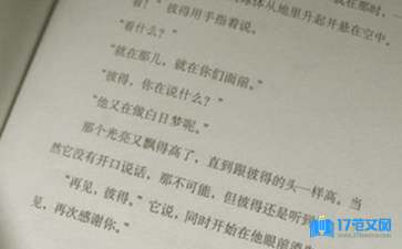 【推薦】語文教學工作總結(jié)3篇