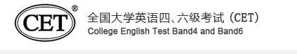 2020下半年英語四級準(zhǔn)考證號查詢?nèi)肟? width=