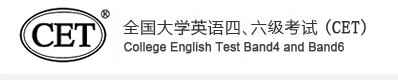 英語四級準(zhǔn)考證打印入口及流程