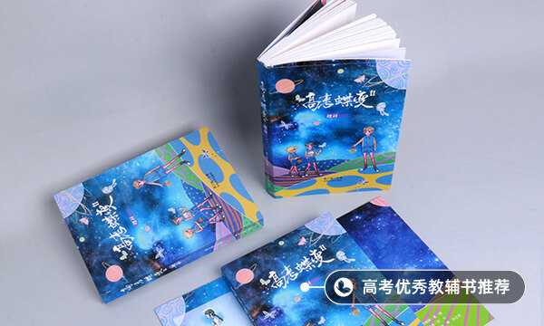 高三寒假學(xué)習(xí)時(shí)間計(jì)劃安排表
