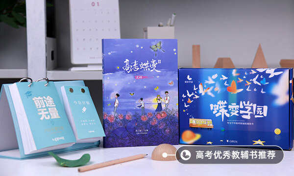 高校專項計劃專業(yè)限制