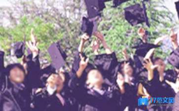 大學畢業(yè)生的自我鑒定15篇