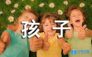 家長寫給孩子的表揚信集合15篇