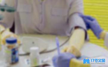護理部主任年終總結
