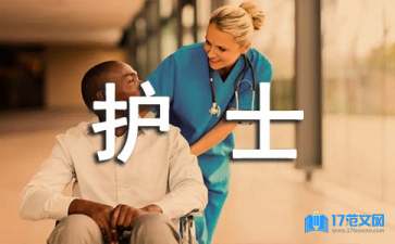 小兒科護士年終總結（精選6篇）