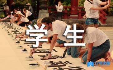 給學(xué)生家長的感謝信