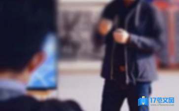 2021年怎樣預防艾滋病優(yōu)秀演講稿