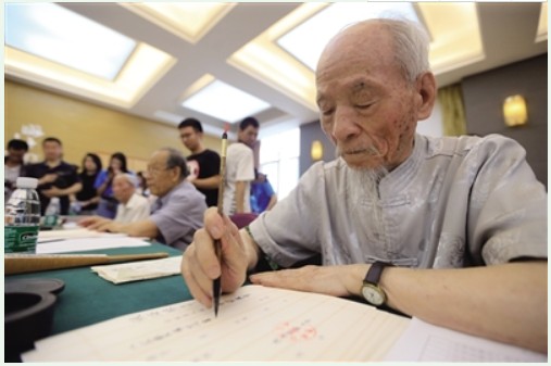 陜西師范大學手寫錄取通知書