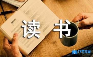 皇帝的新裝讀書(shū)筆記