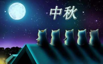學校中秋晚會活動策劃6篇