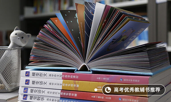 12月四六級考試時(shí)間還剩幾天