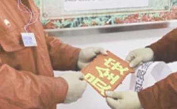 安全員轉(zhuǎn)正申請書15篇