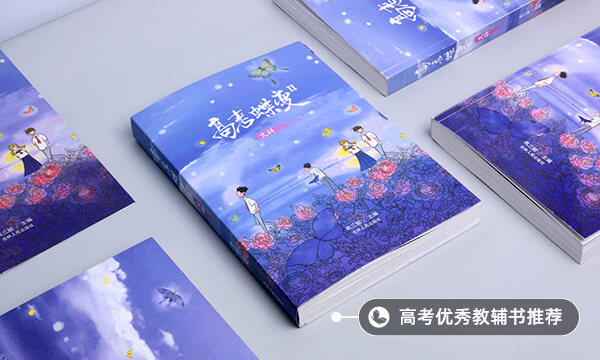 英語四級總分是多少