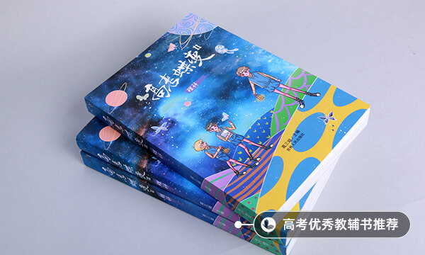英語(yǔ)四級(jí)考試時(shí)間多長(zhǎng) 