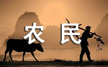 保證農(nóng)民工工資承諾書(shū)
