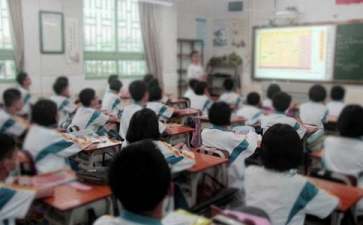 《但愿人長久》教學設計10篇