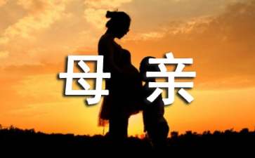 保護(hù)母親河倡議書15篇
