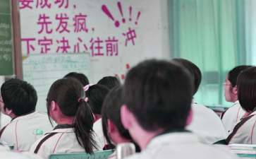 高中學(xué)生請假條15篇