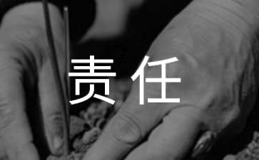 校車安全責(zé)任書(15篇)