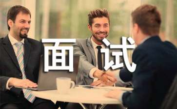 護(hù)士招聘面試自我介紹