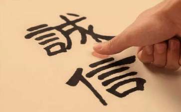 報(bào)考誠(chéng)信承諾書