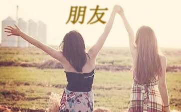 《地球的好朋友，月亮和太陽》教案