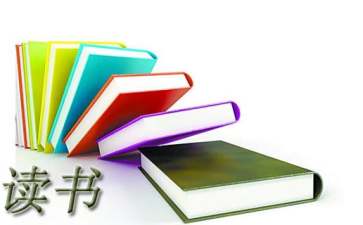 沒(méi)有任何借口讀書(shū)筆記精選
