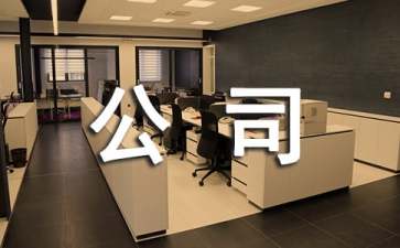 公司法人授權委托書匯總五篇